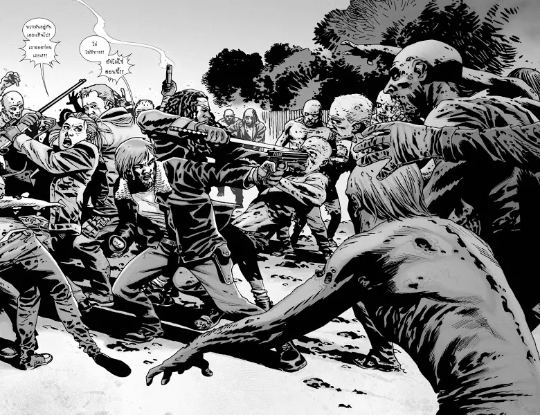 The Walking Dead - หน้า 9