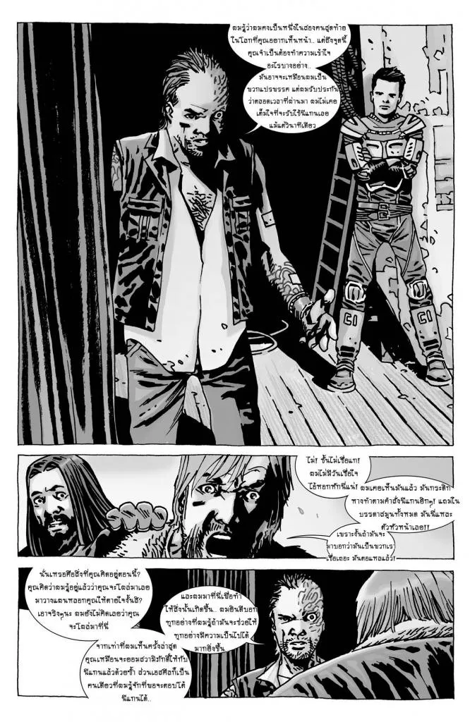 The Walking Dead - หน้า 19