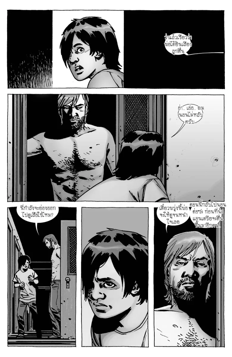 The Walking Dead - หน้า 4