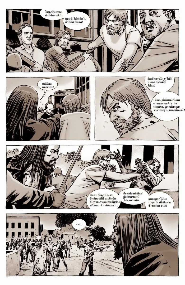 The Walking Dead - หน้า 11