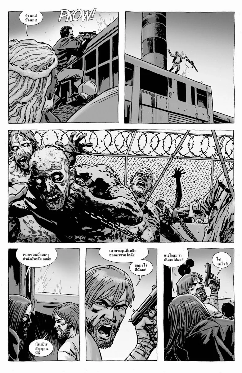 The Walking Dead - หน้า 6