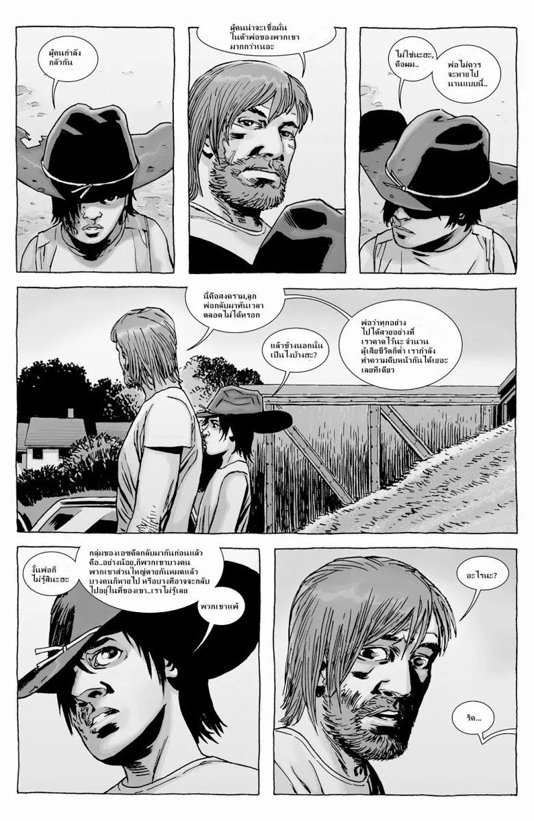 The Walking Dead - หน้า 11