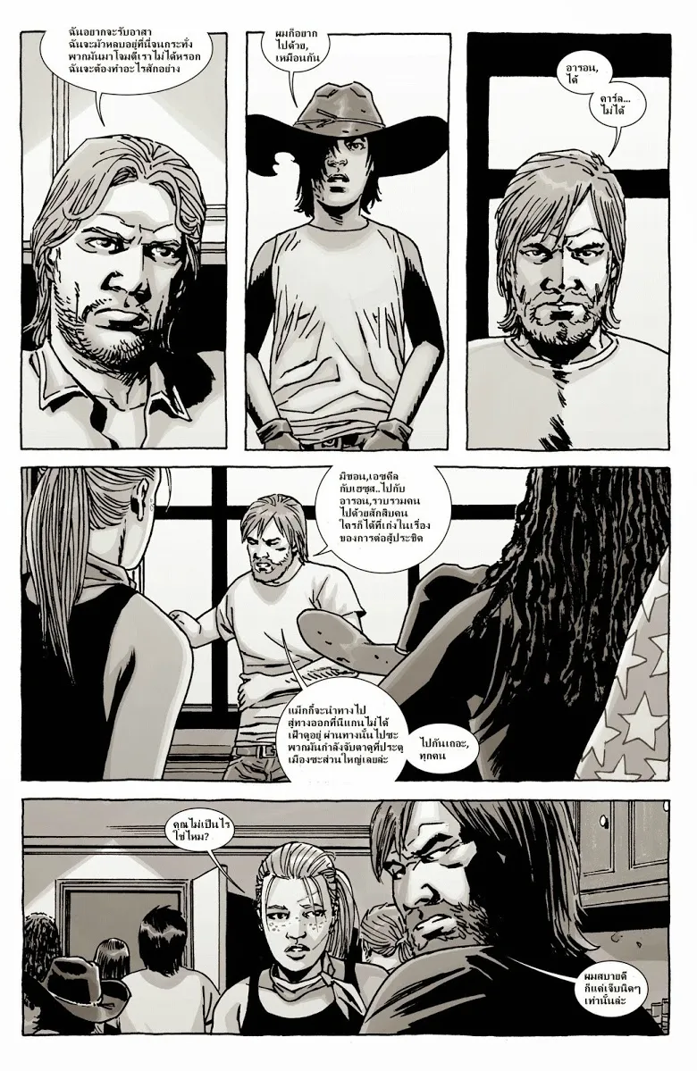 The Walking Dead - หน้า 10