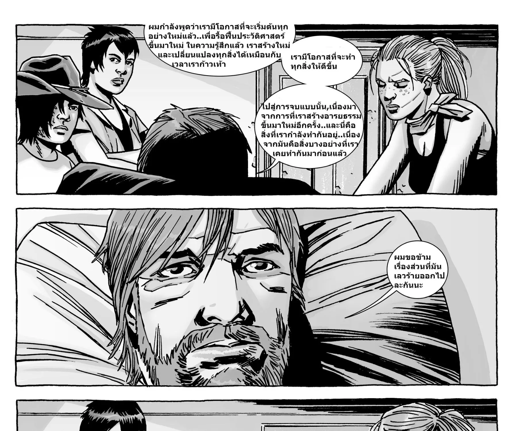 The Walking Dead - หน้า 36