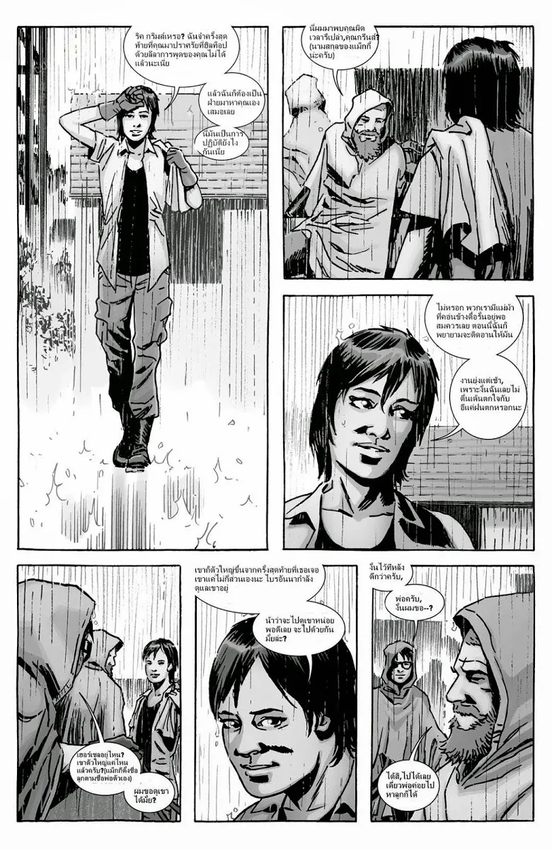 The Walking Dead - หน้า 12