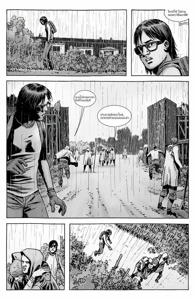 The Walking Dead - หน้า 19