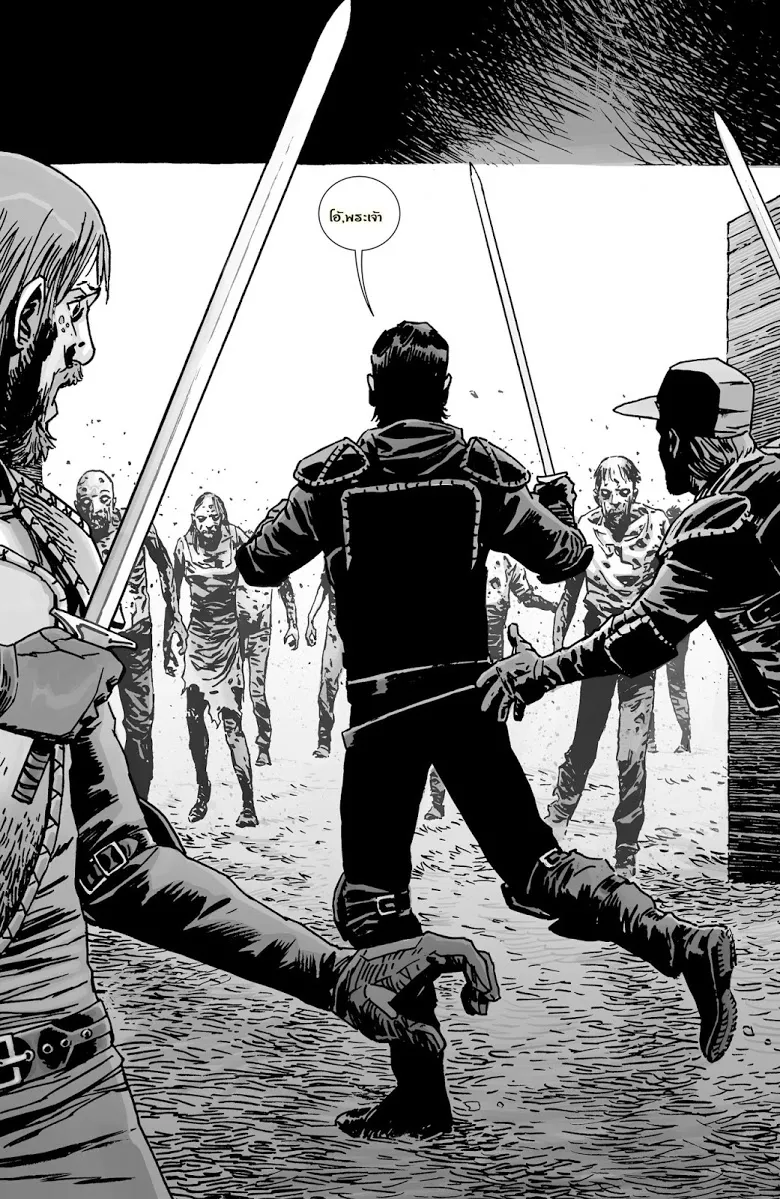 The Walking Dead - หน้า 16