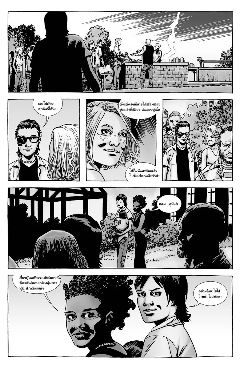 The Walking Dead - หน้า 19