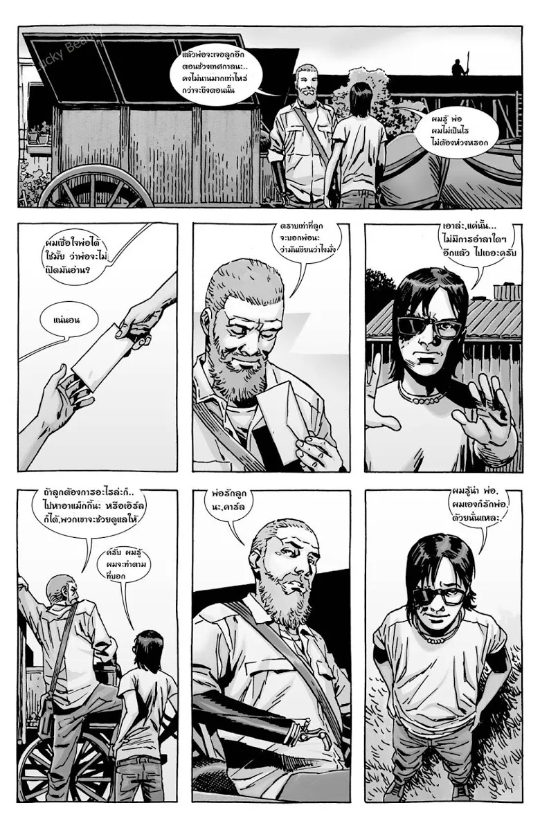 The Walking Dead - หน้า 9