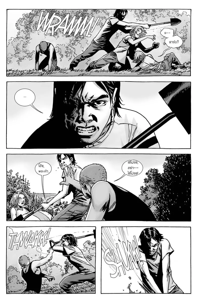 The Walking Dead - หน้า 19