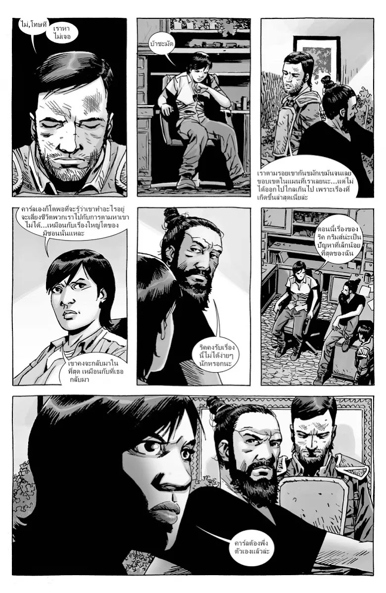 The Walking Dead - หน้า 10