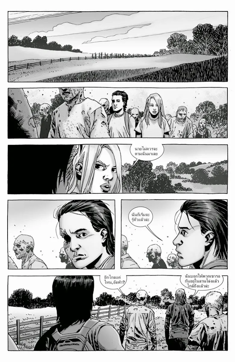 The Walking Dead - หน้า 11