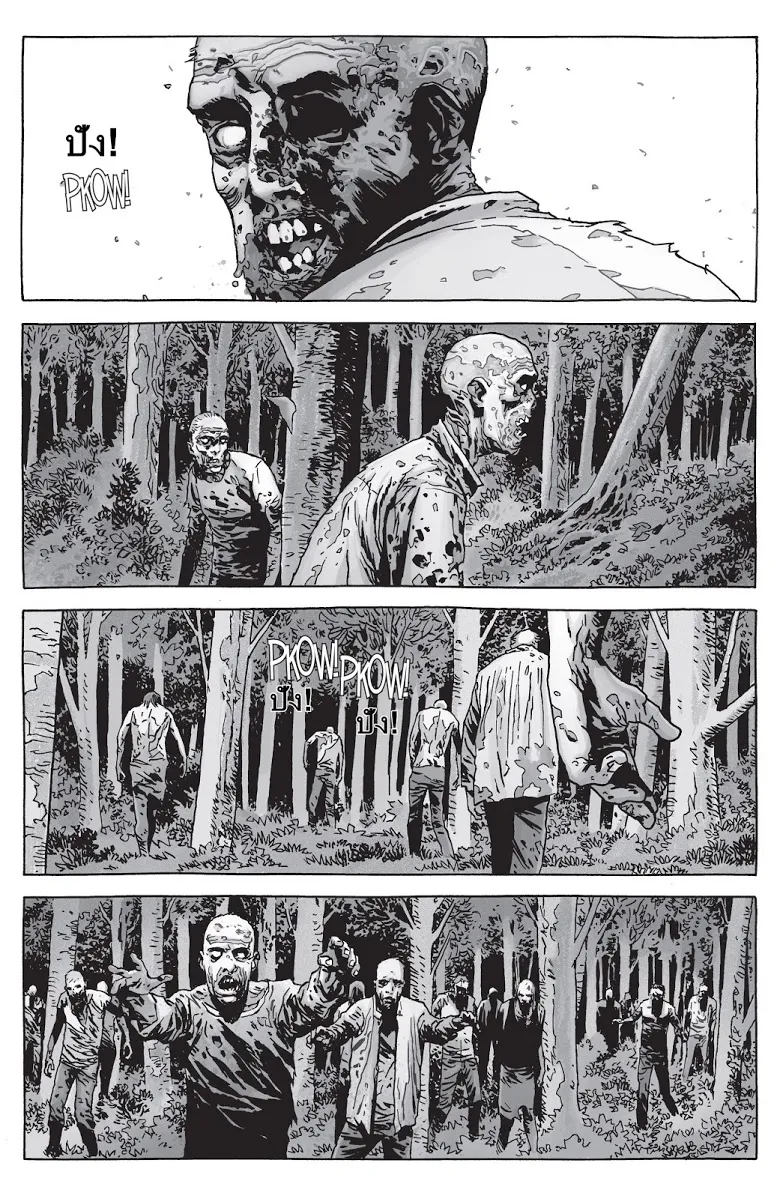 The Walking Dead - หน้า 2