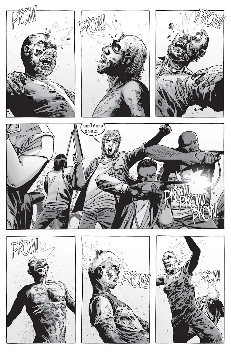 The Walking Dead - หน้า 9