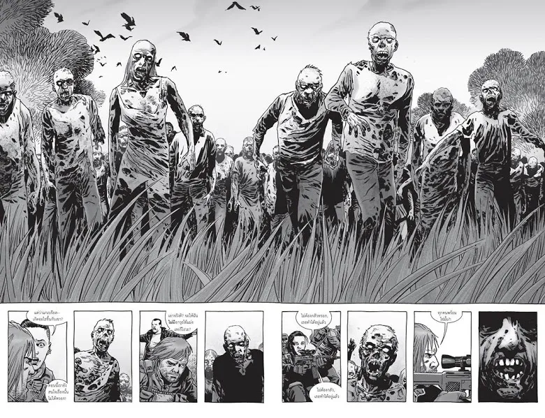 The Walking Dead - หน้า 9