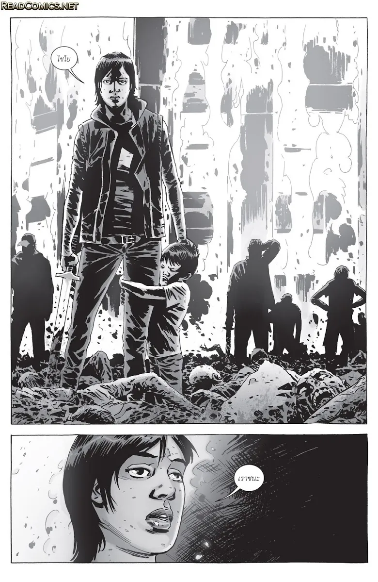 The Walking Dead - หน้า 13