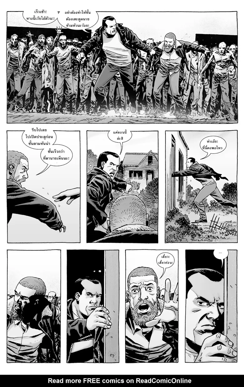 The Walking Dead - หน้า 5