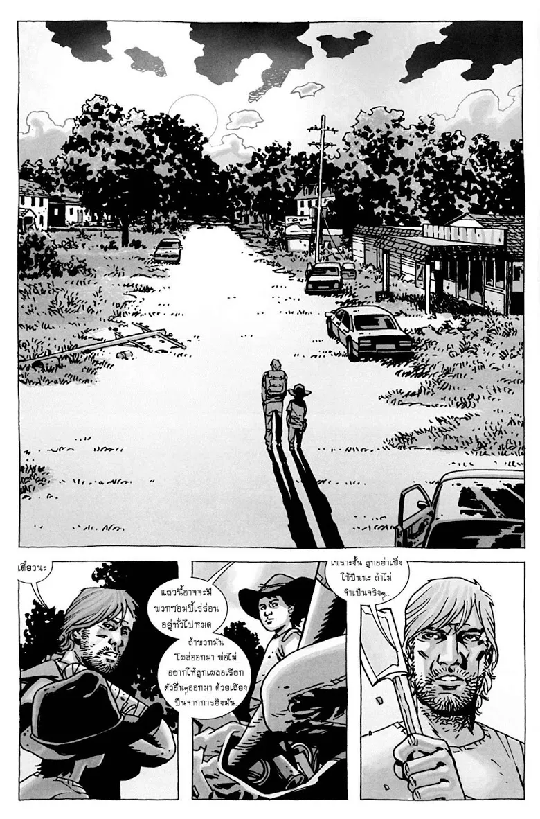 The Walking Dead - หน้า 11