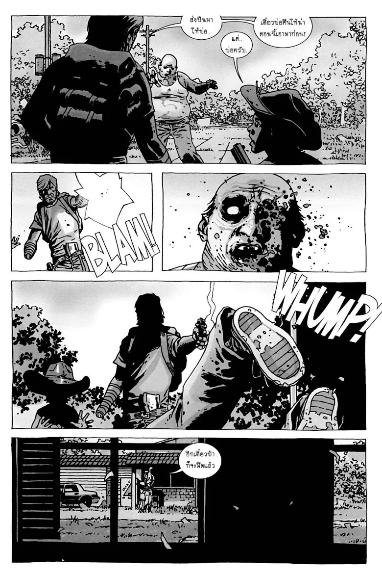 The Walking Dead - หน้า 16