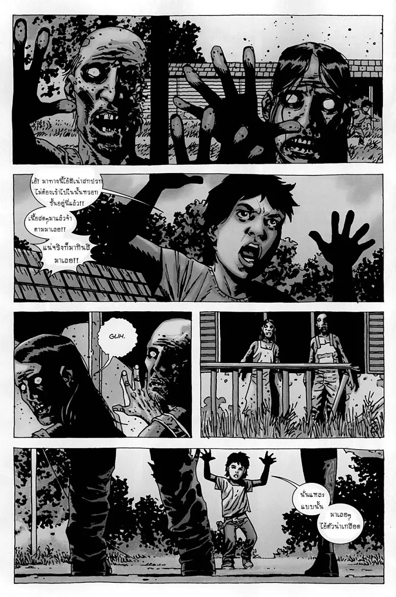 The Walking Dead - หน้า 10