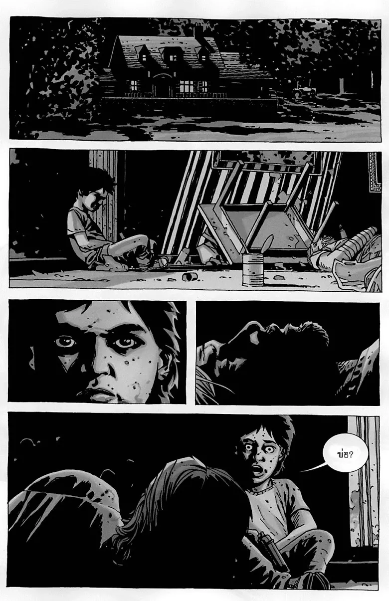 The Walking Dead - หน้า 19