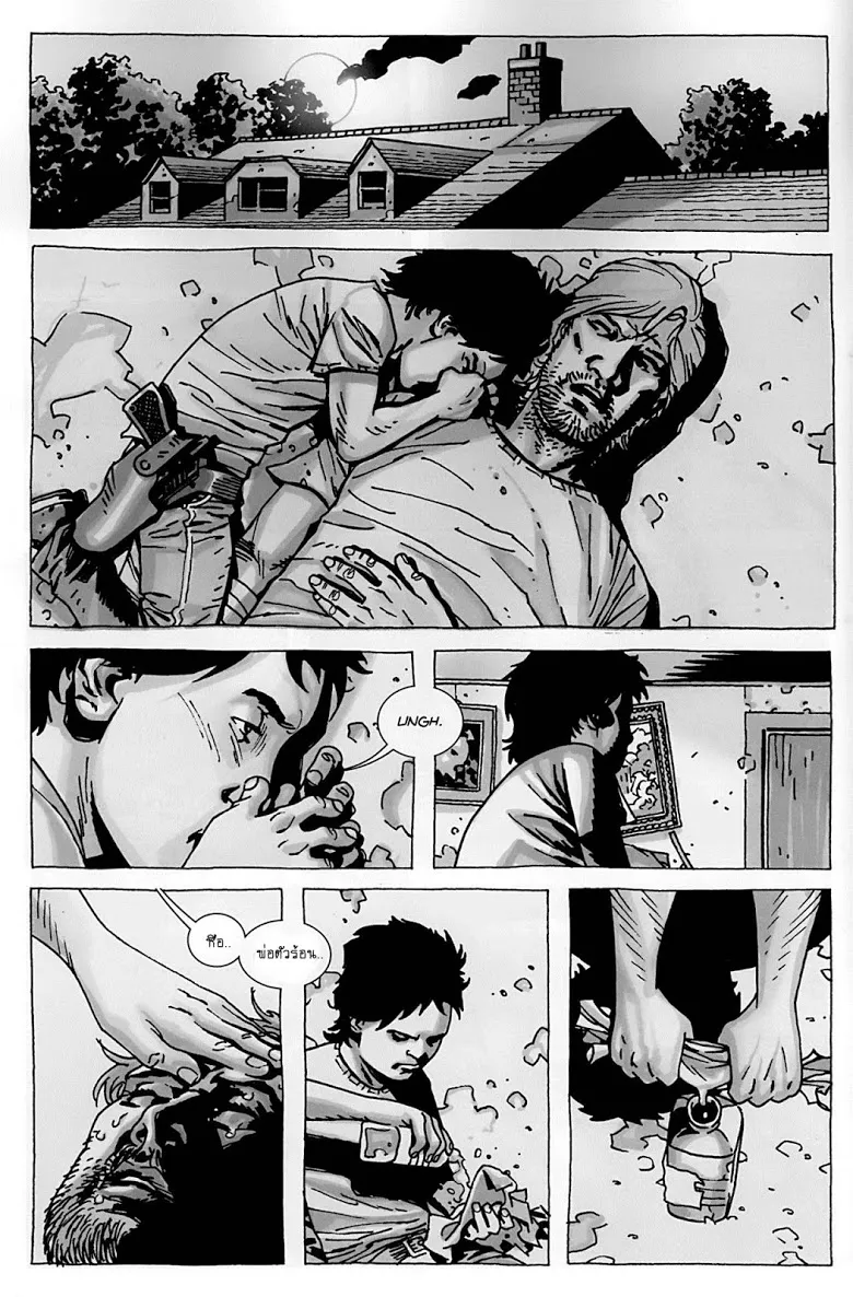 The Walking Dead - หน้า 6