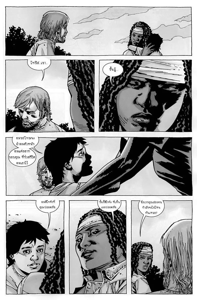 The Walking Dead - หน้า 12