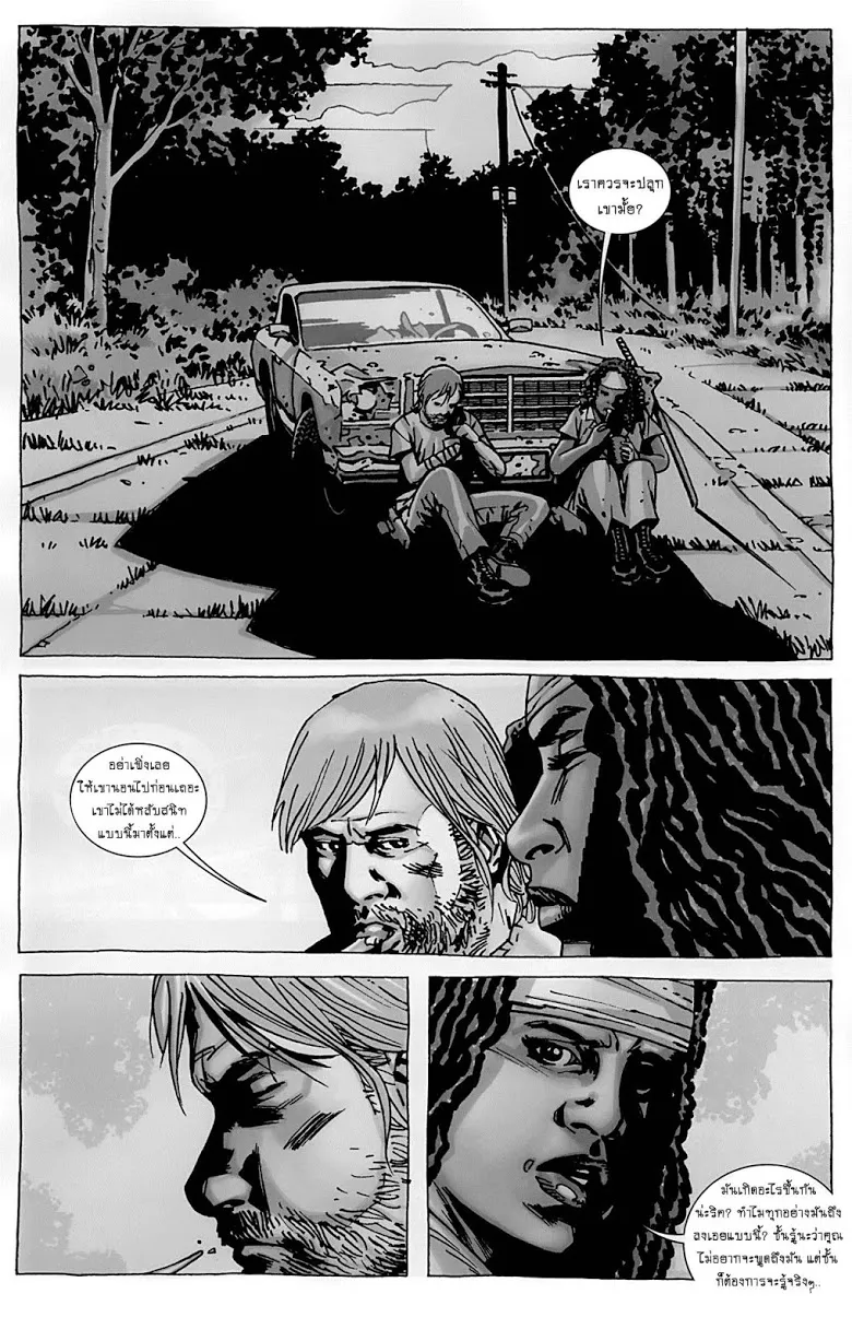 The Walking Dead - หน้า 19