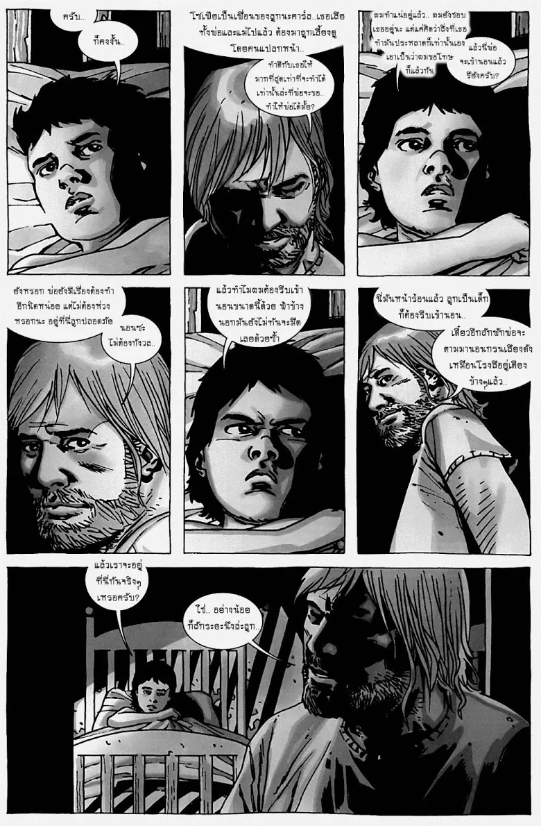 The Walking Dead - หน้า 10