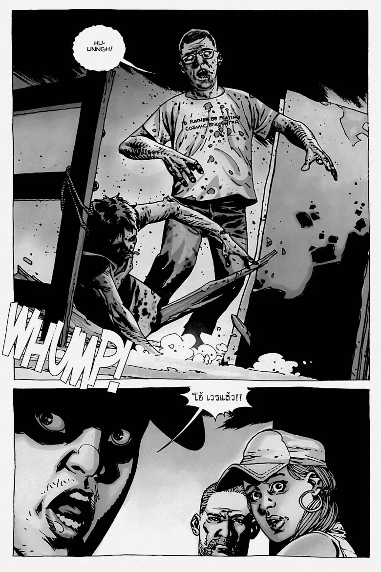 The Walking Dead - หน้า 19