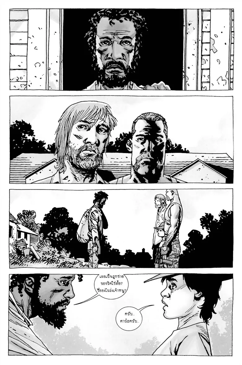 The Walking Dead - หน้า 1