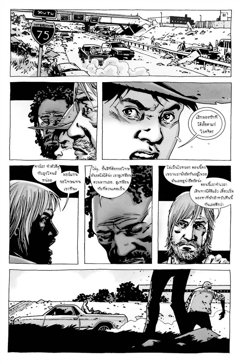 The Walking Dead - หน้า 10