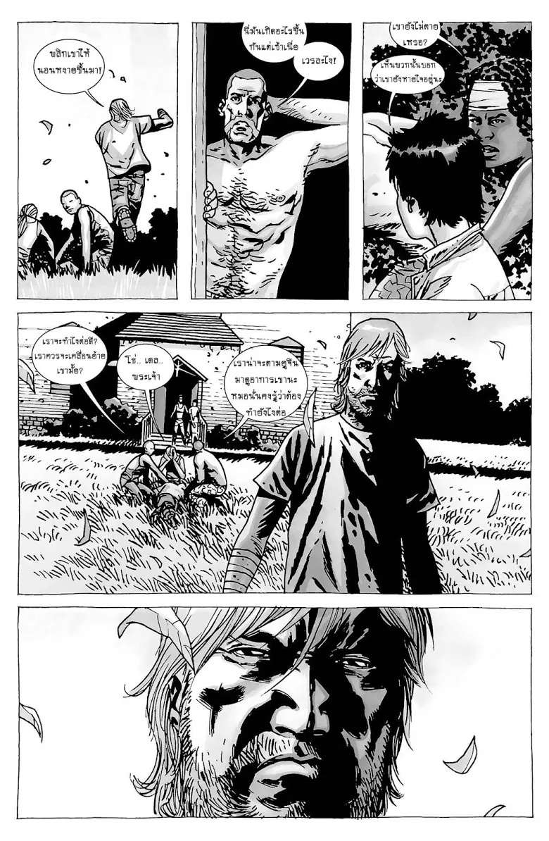 The Walking Dead - หน้า 19