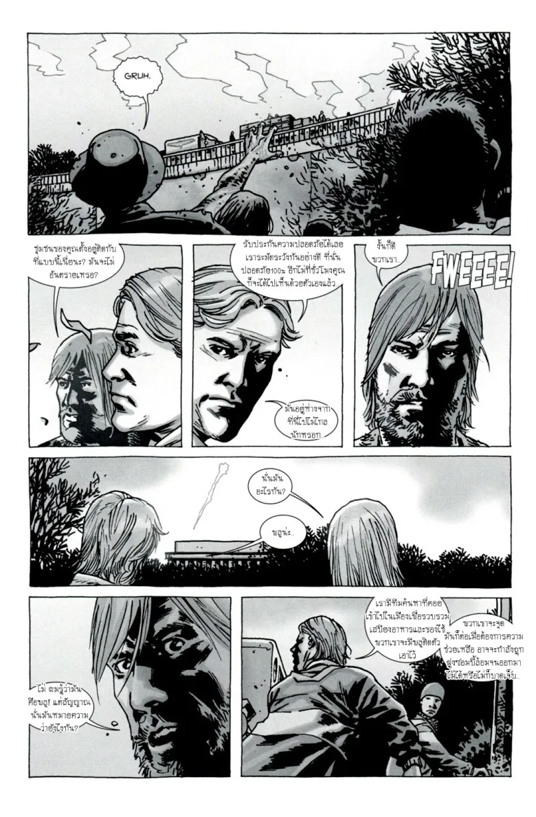 The Walking Dead - หน้า 6