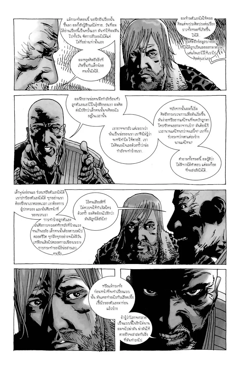 The Walking Dead - หน้า 10