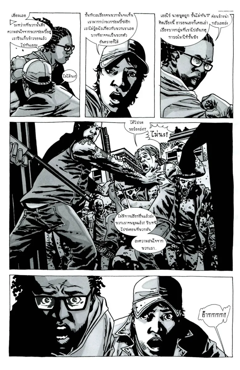 The Walking Dead - หน้า 9