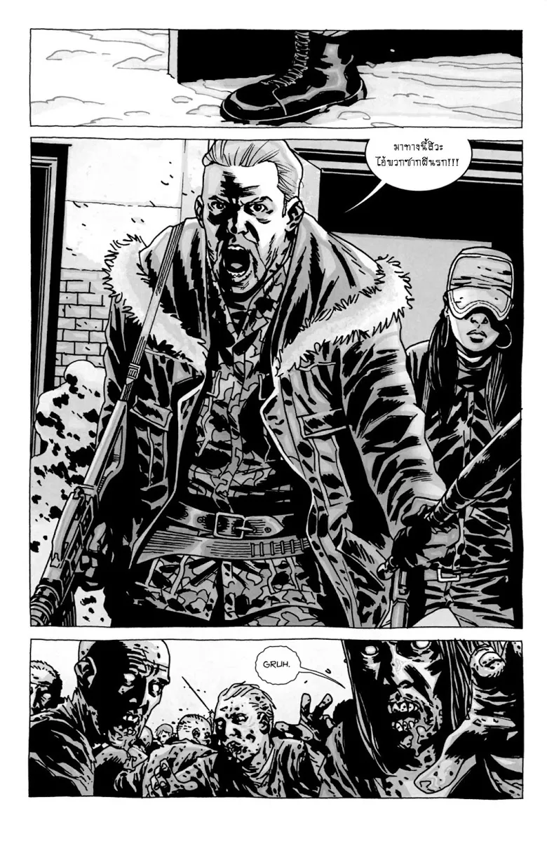 The Walking Dead - หน้า 11