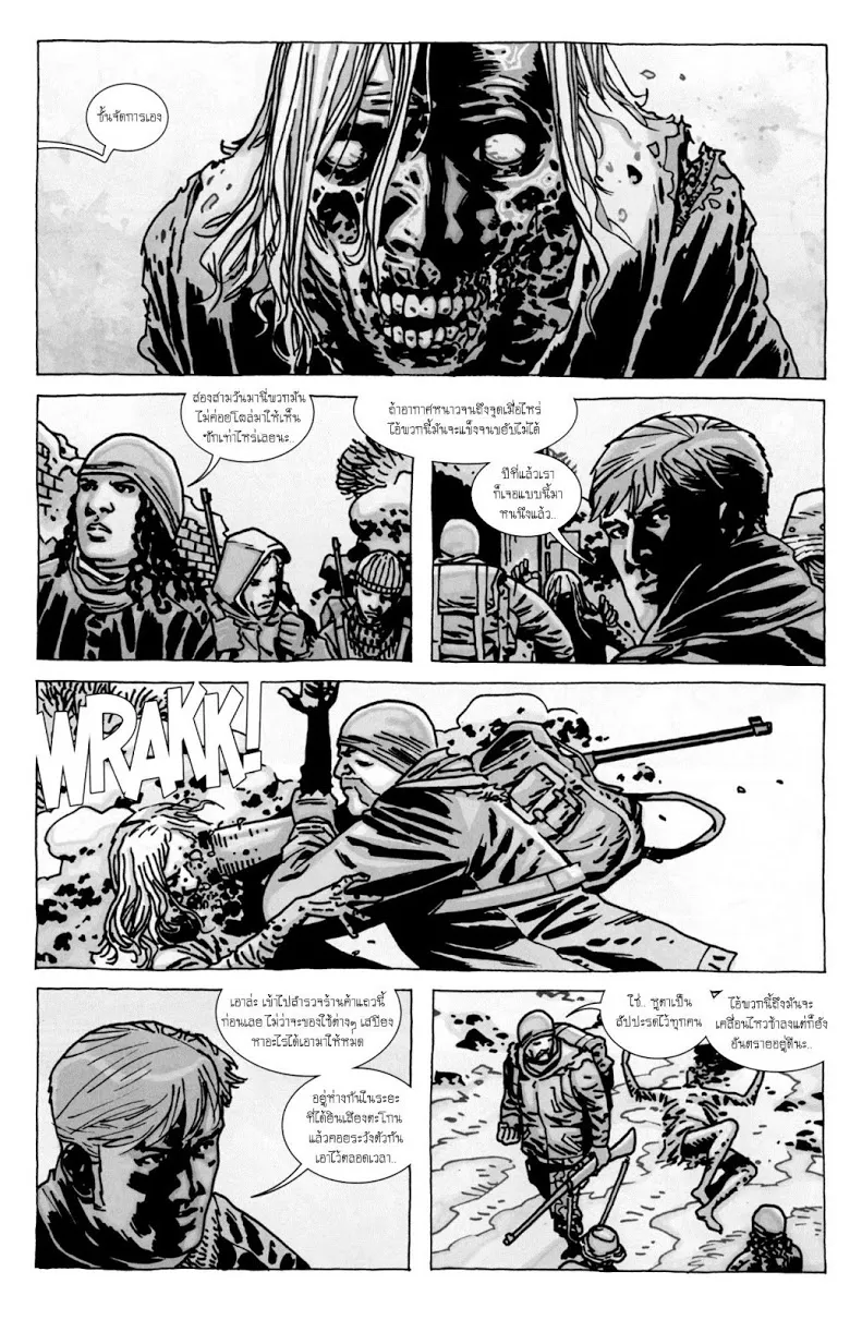 The Walking Dead - หน้า 19