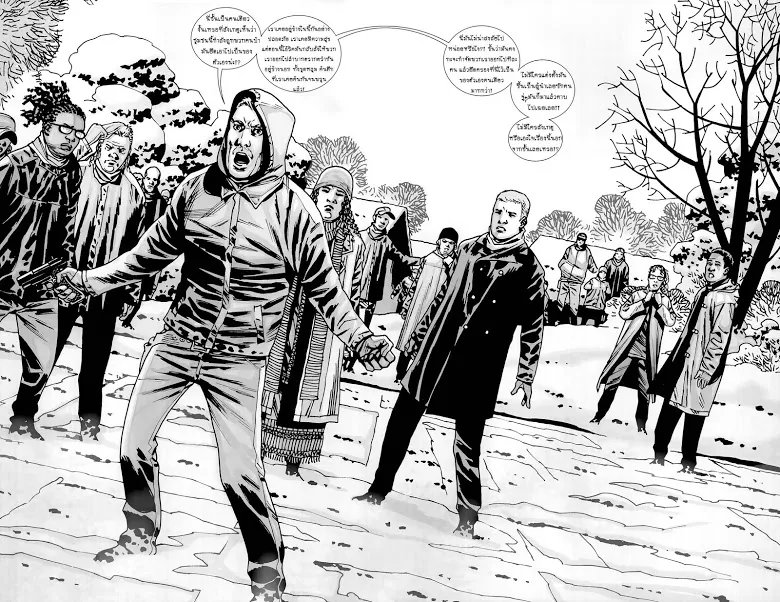 The Walking Dead - หน้า 17