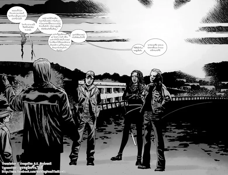 The Walking Dead - หน้า 20