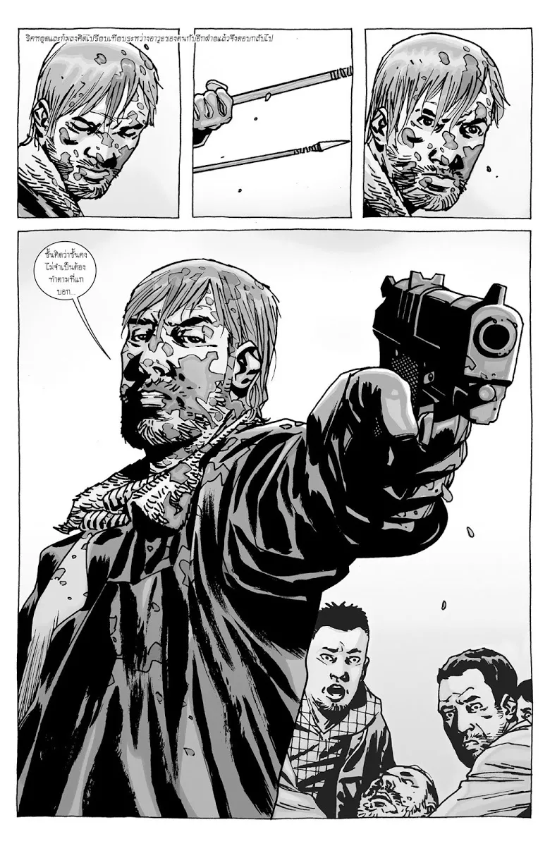 The Walking Dead - หน้า 4