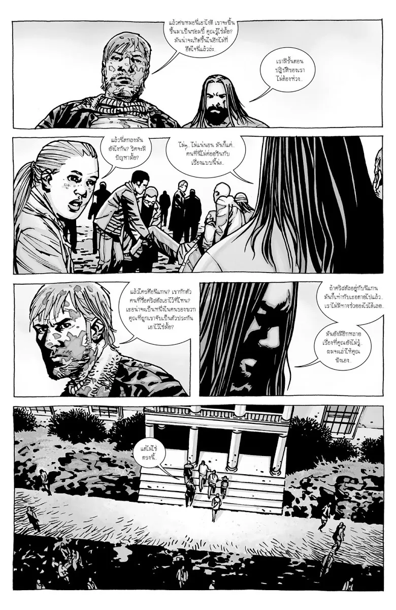 The Walking Dead - หน้า 6