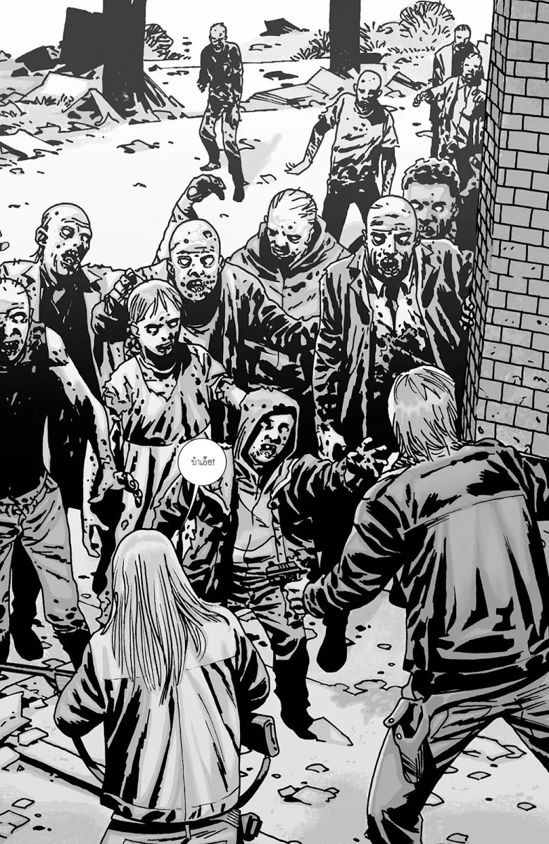 The Walking Dead - หน้า 19