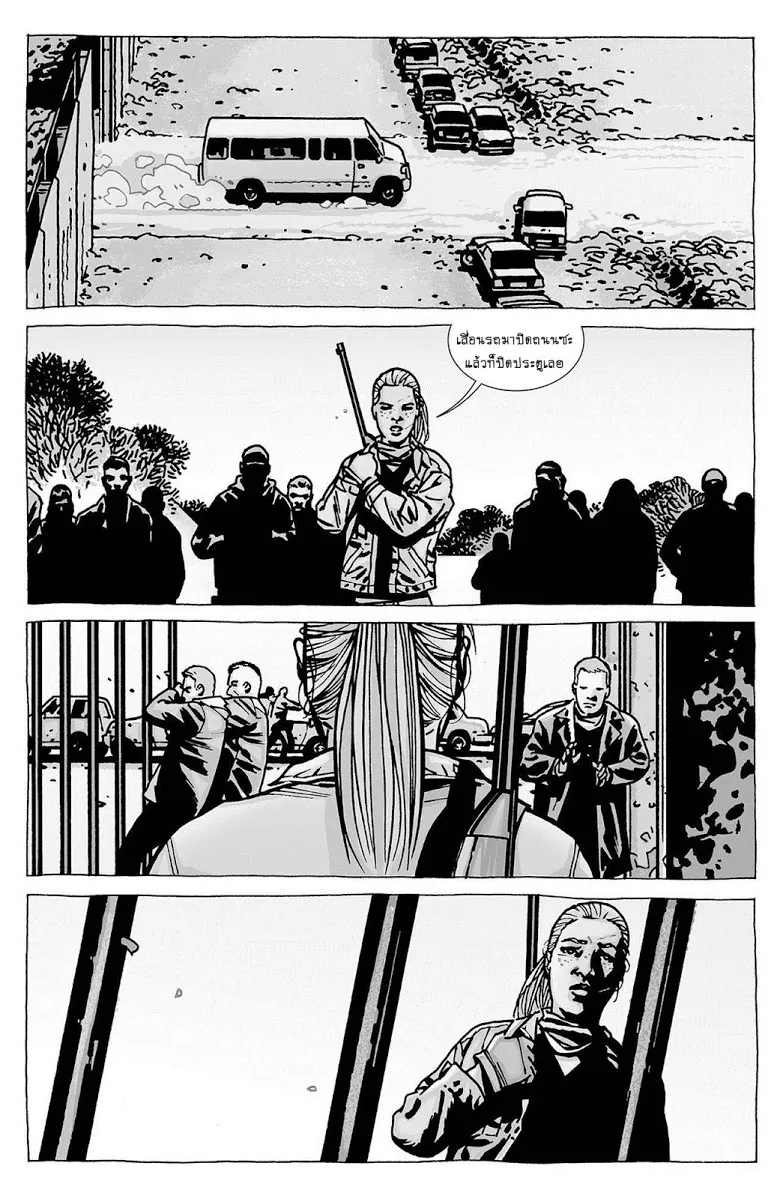 The Walking Dead - หน้า 19