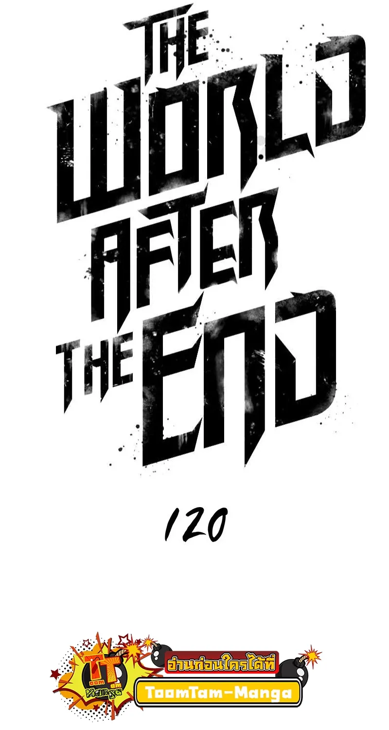 The World After The End - หน้า 67