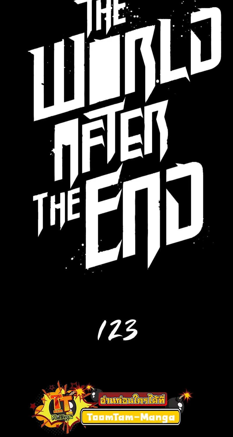 The World After The End - หน้า 47