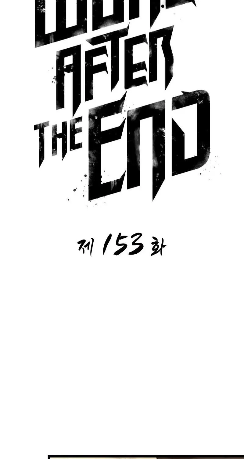 The World After The End - หน้า 27