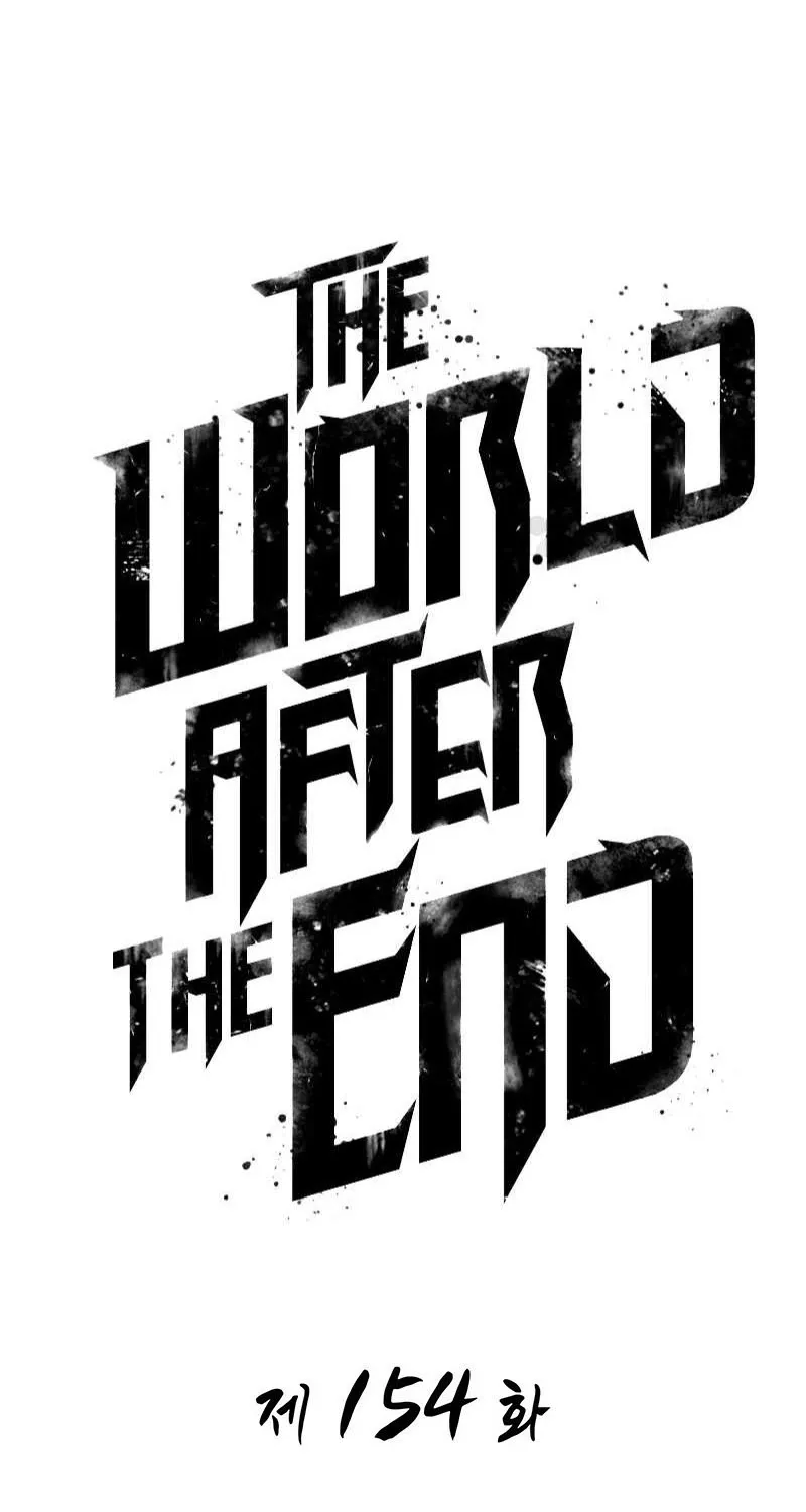 The World After The End - หน้า 12