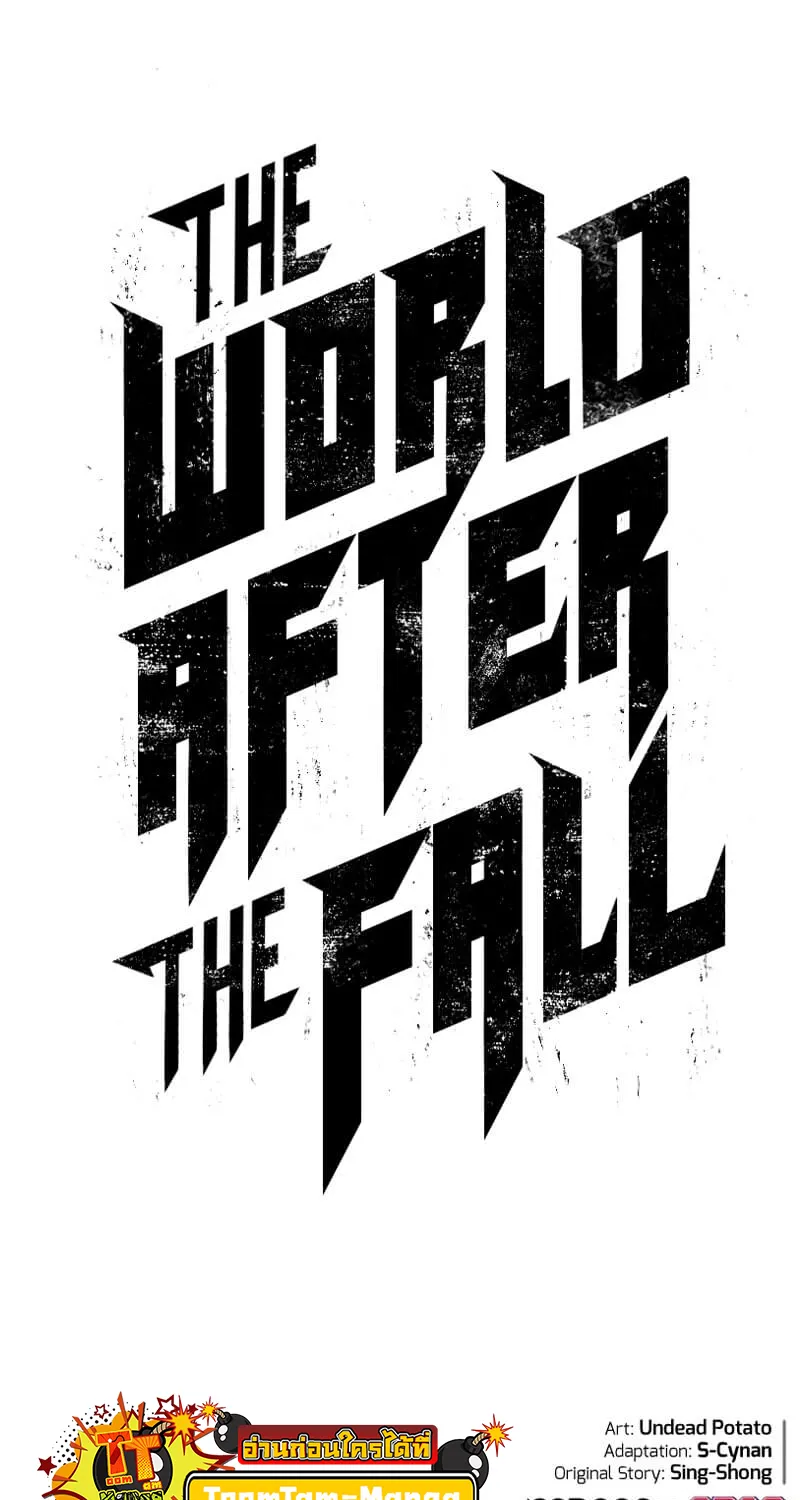 The World After The End - หน้า 108