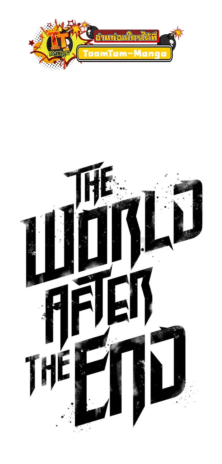 The World After The End - หน้า 86